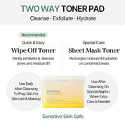 Bean Toner Pad (70ш)