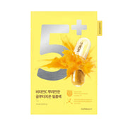No.5 Glutathione Vitamin Concentrated Mask