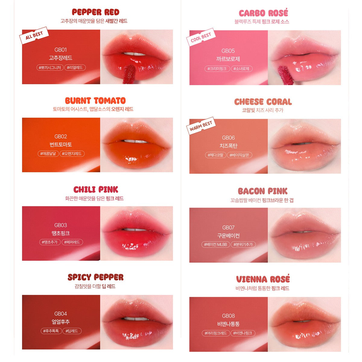 Glow Bokki Tint