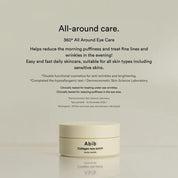 Collagen Eye Patch Jericho Rose Jelly (60ш)