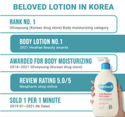 Derma-B Daily Moisture Body Lotion