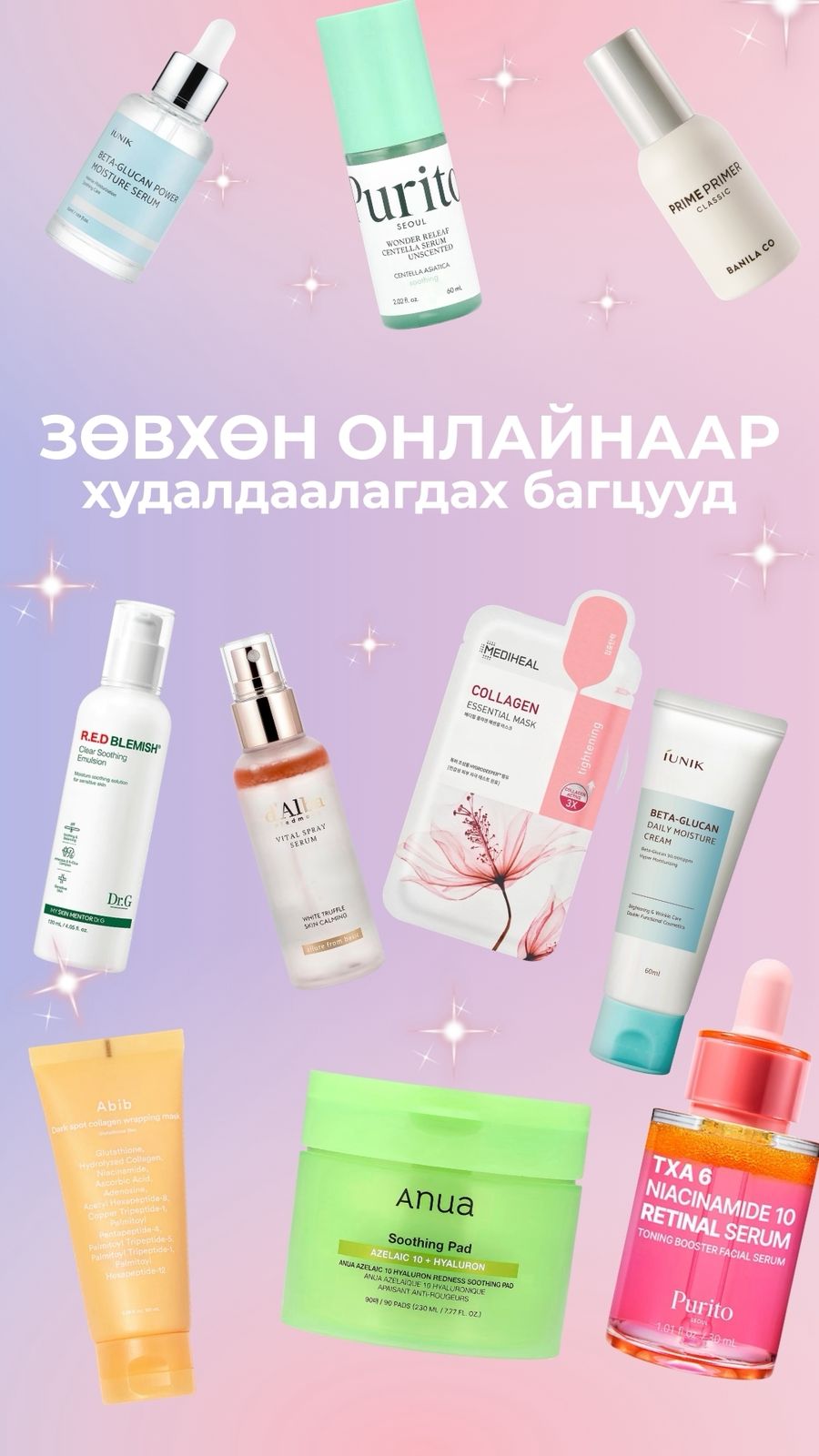 ХАМТДАА ИЛҮҮ ҮР ДҮНТЭЙ, ИЛҮҮ ХЯМД