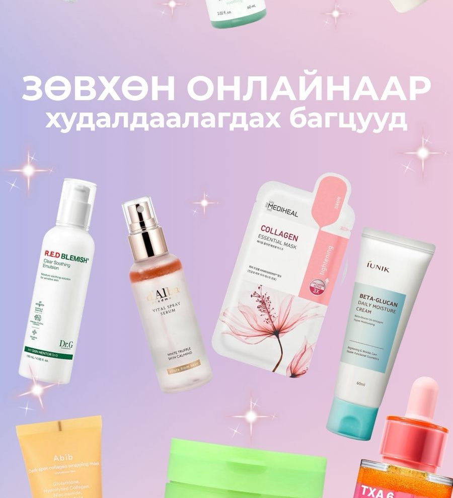 ХАМТДАА ИЛҮҮ ҮР ДҮНТЭЙ, ИЛҮҮ ХЯМД