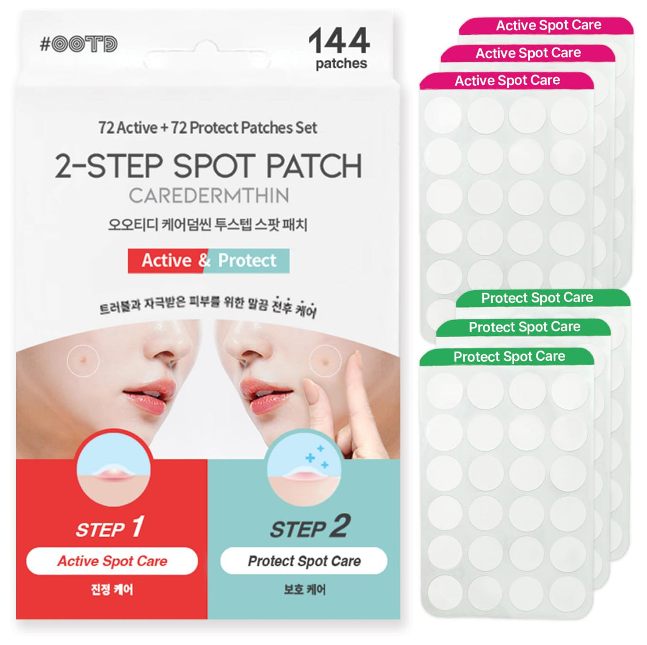 Caredermthin 2-Step Spot Patch