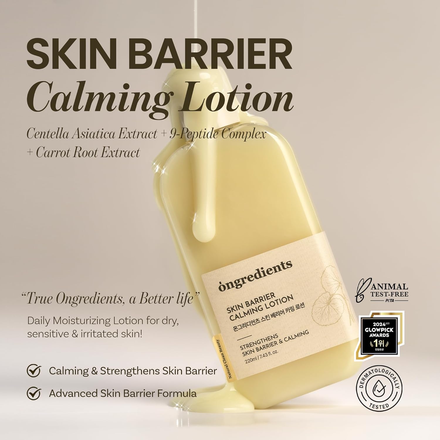 Skin Barrier Calming Lotion EX