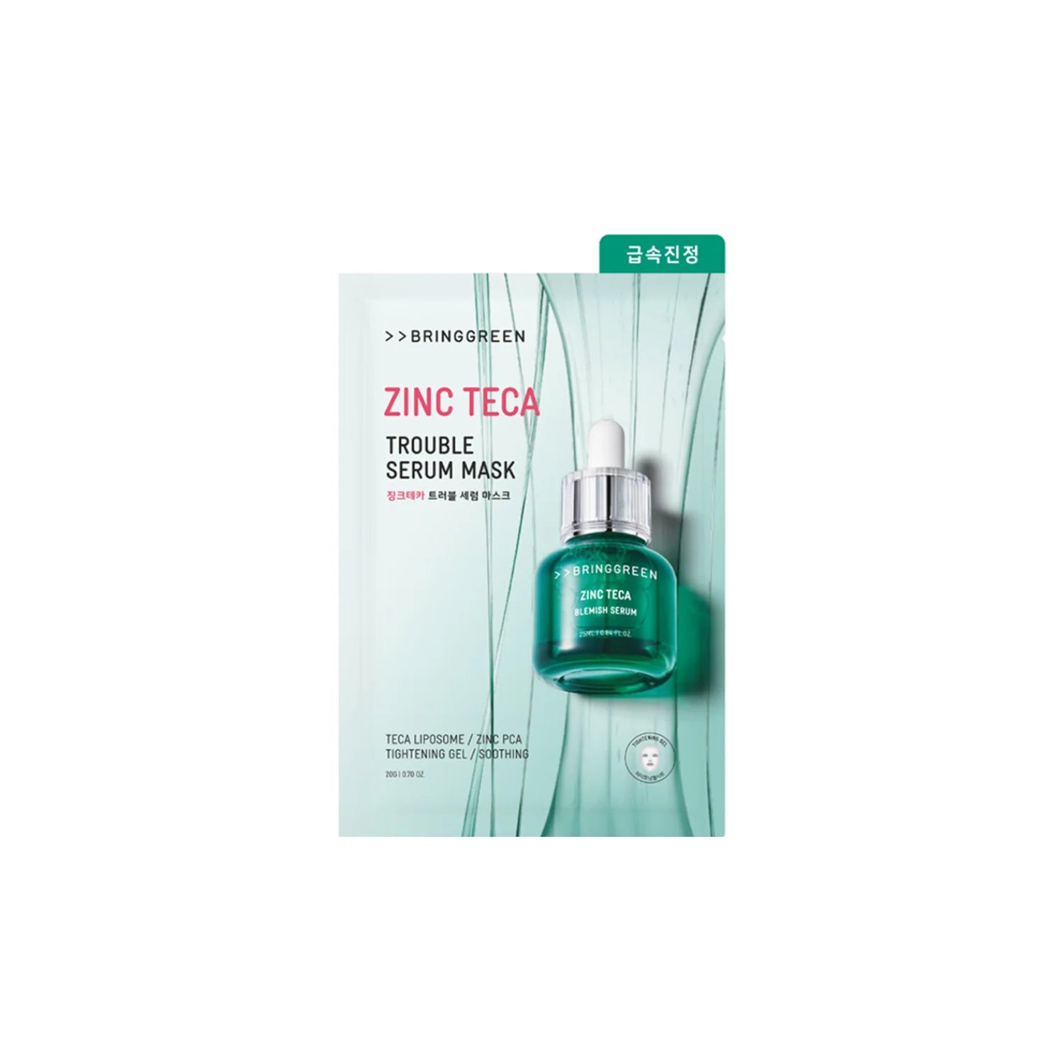 Zinc Teca Trouble Serum Mask
