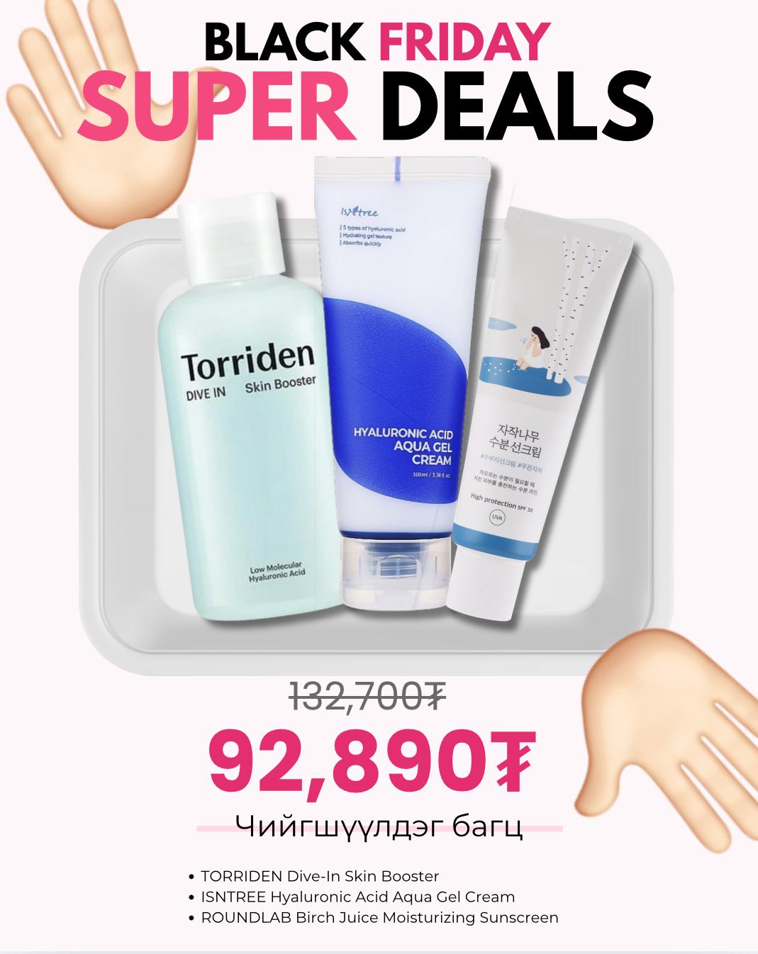Super Deal / Hydrating Set /