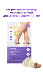 Shea Butter Sleeping Heel Patch