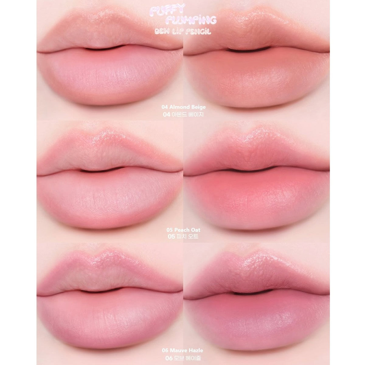 Puffy Plumping Dew Lip Pencil