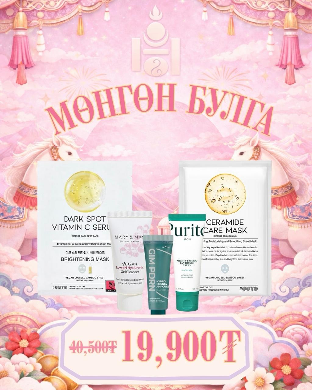 Мөнгөн Булга