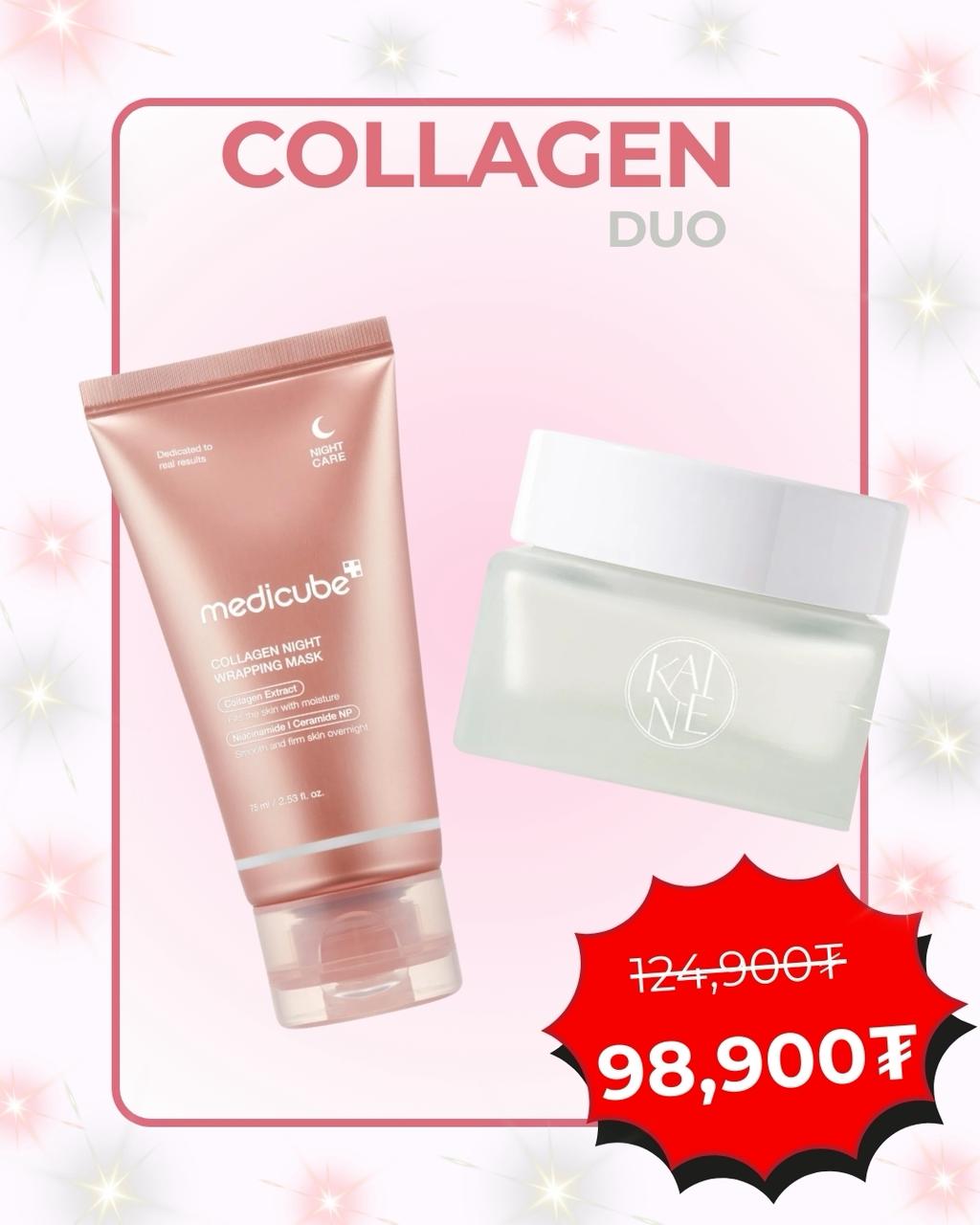 Collagen Duo