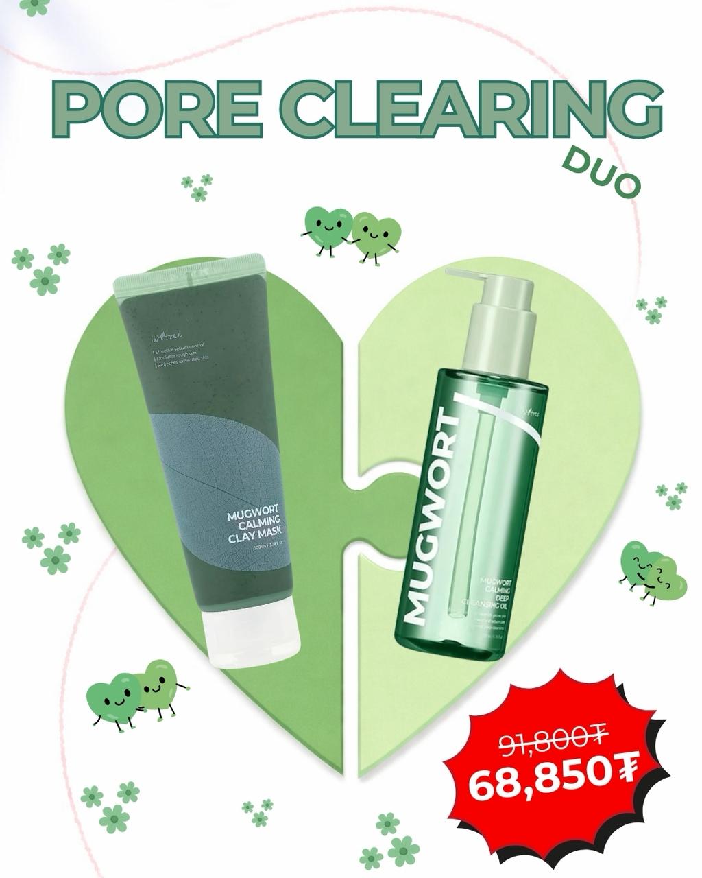 Pore Clearing Duo