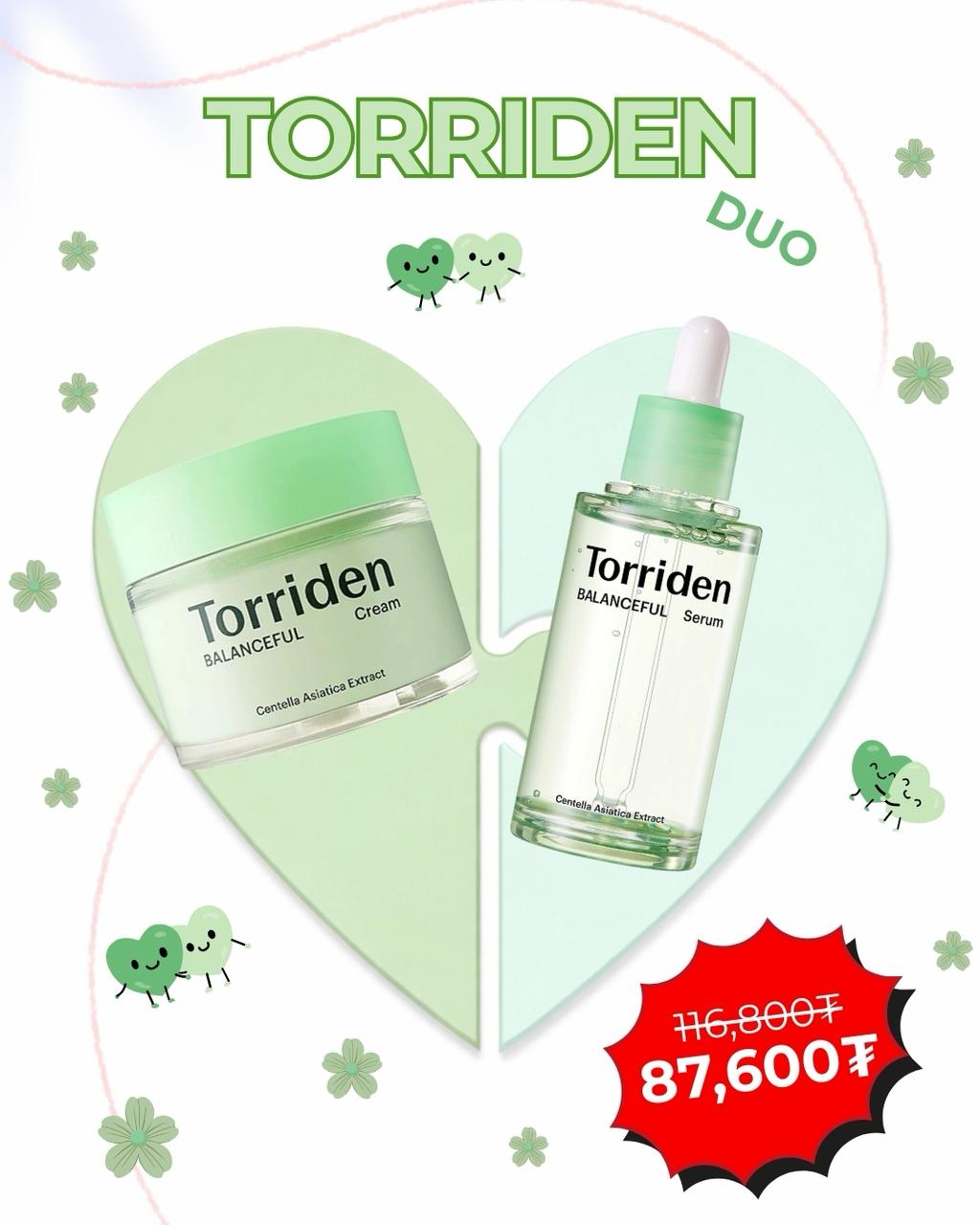 Torriden Duo