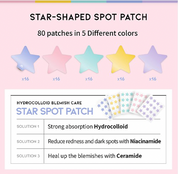 OOTD Star Spot Patch 80 ш