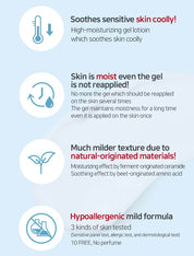 Ceramide Ato Soothing Gel