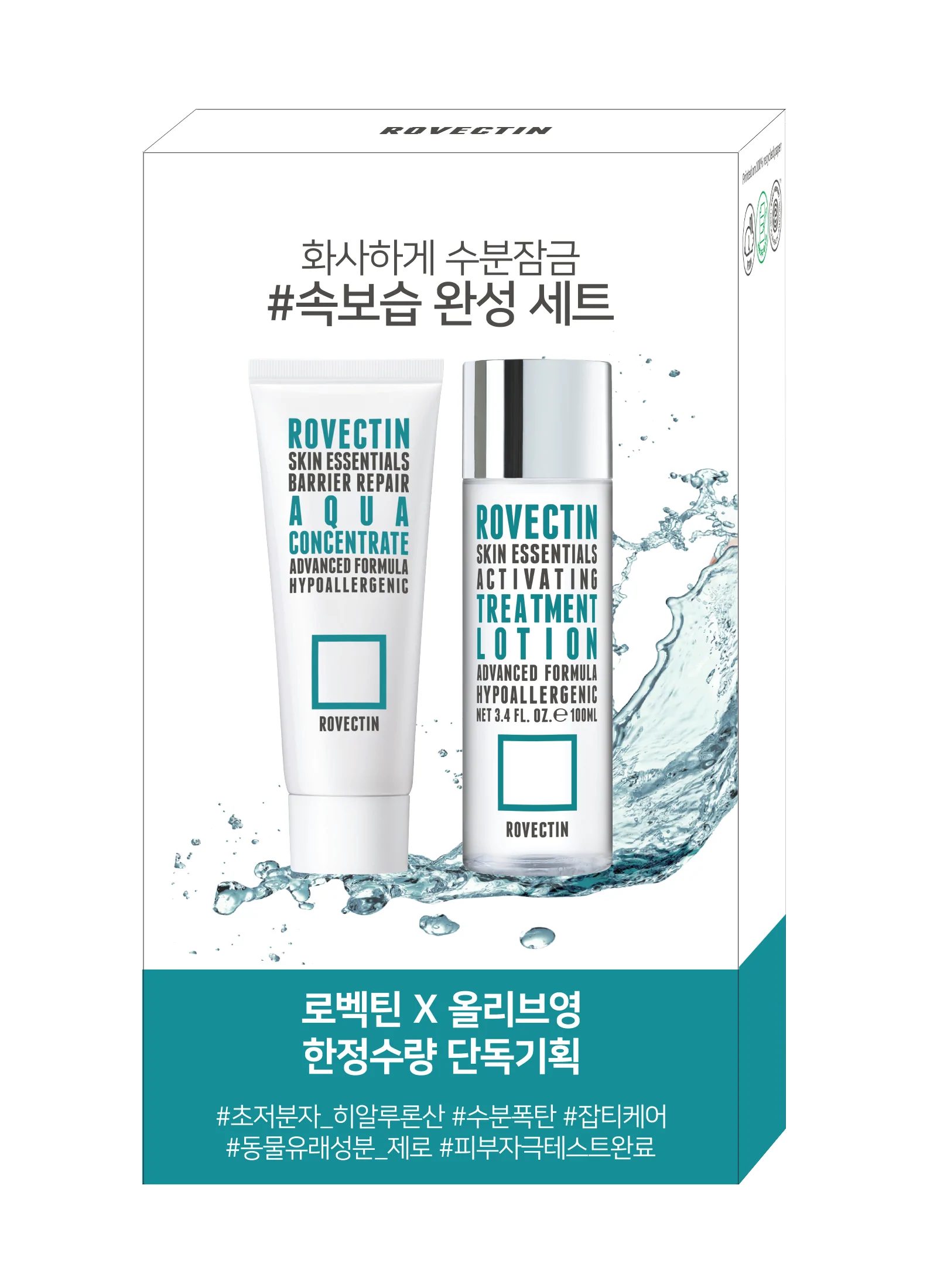 Moisture Bomb Special Set